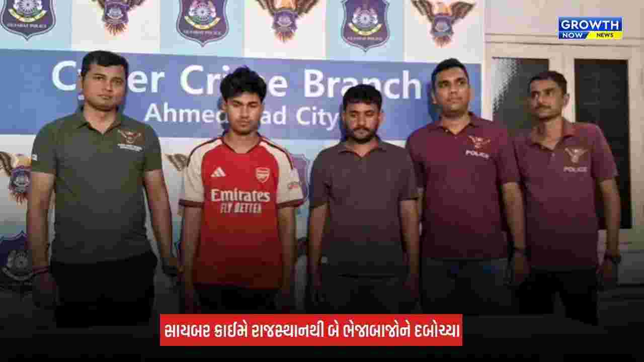 Ahmedabad: ગરબાના નામે નકલી ટિકિટ-પાસ વેચતી ગેંગનો પર્દાફાશ, રાજસ્થાનથી બે આરોપીઓ ઝડપાયા