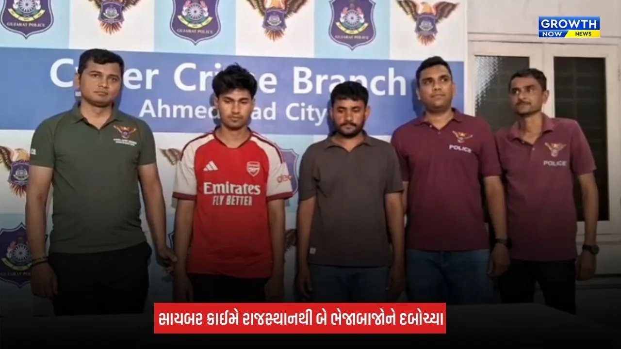Ahmedabad: ગરબાના નામે નકલી ટિકિટ-પાસ વેચતી ગેંગનો પર્દાફાશ, રાજસ્થાનથી બે આરોપીઓ ઝડપાયા