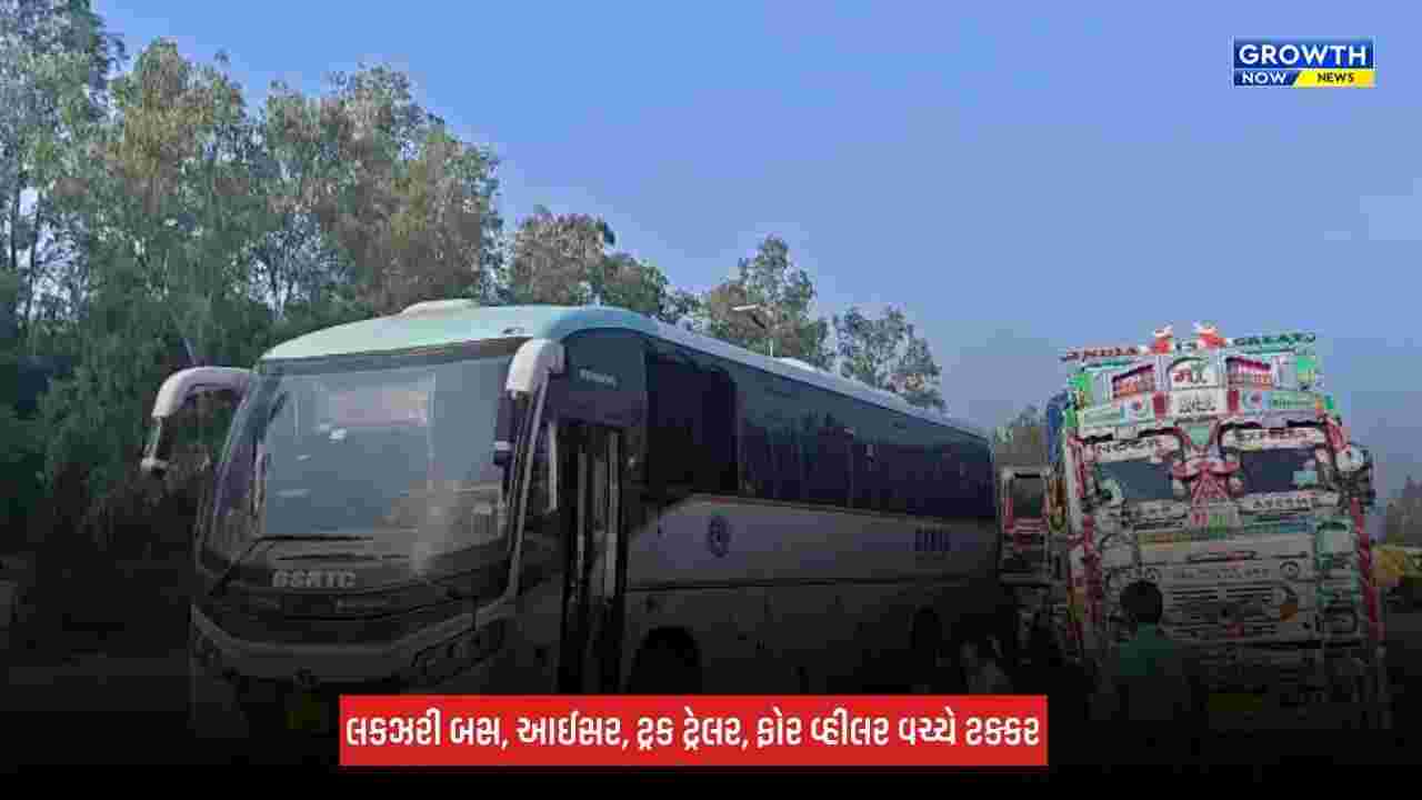 Dahod : લીમખેડા બાયપાસ પર વિચિત્ર અકસ્માત, ચાર વાહનો એકબીજા સાથે અથડાયા