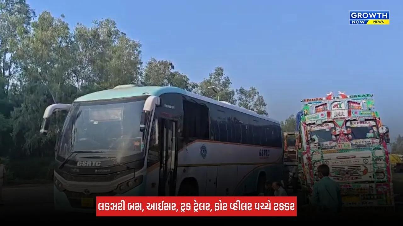 Dahod : લીમખેડા બાયપાસ પર વિચિત્ર અકસ્માત, ચાર વાહનો એકબીજા સાથે અથડાયા