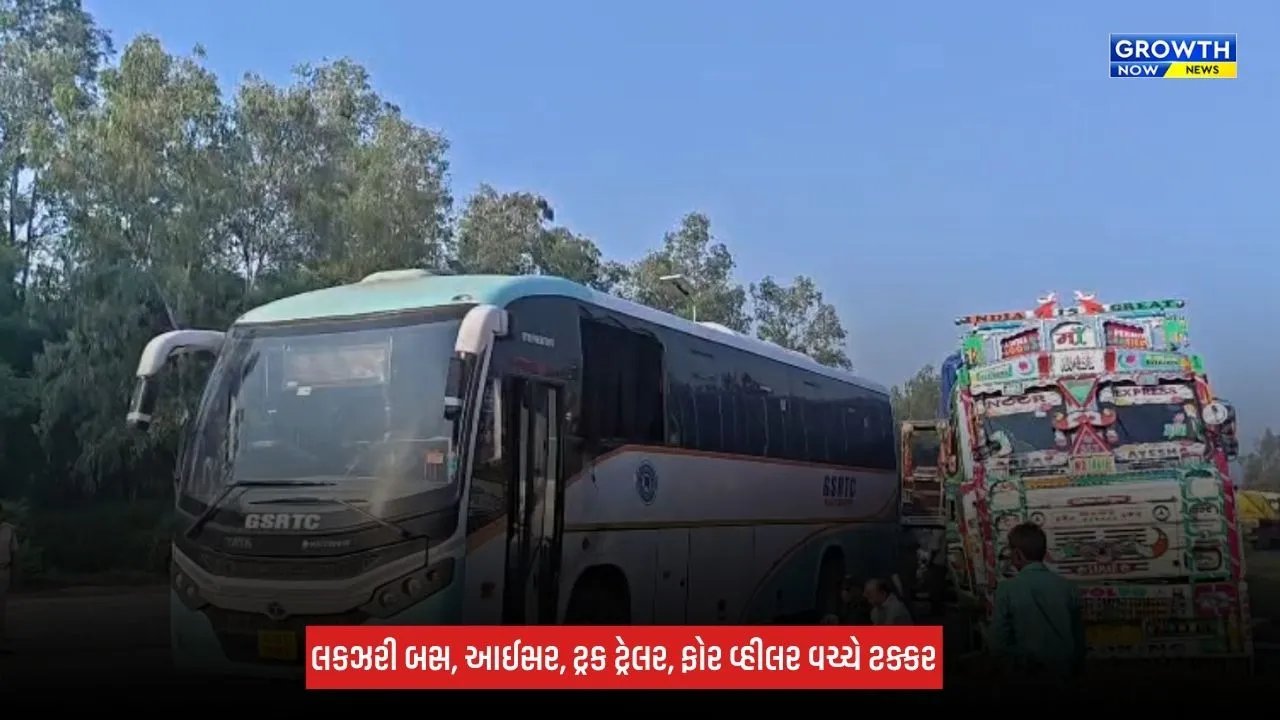 Dahod : લીમખેડા બાયપાસ પર વિચિત્ર અકસ્માત, ચાર વાહનો એકબીજા સાથે અથડાયા