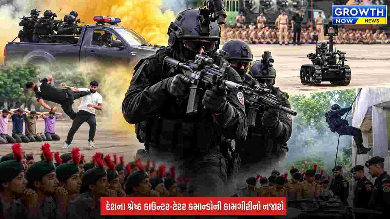 Ahmedabad NCC કેડેટ્સને મળી ખાસ પ્રેરણા, બ્લેક કેટ કમાન્ડોનો જબરદસ્ત એકશન ડેમો