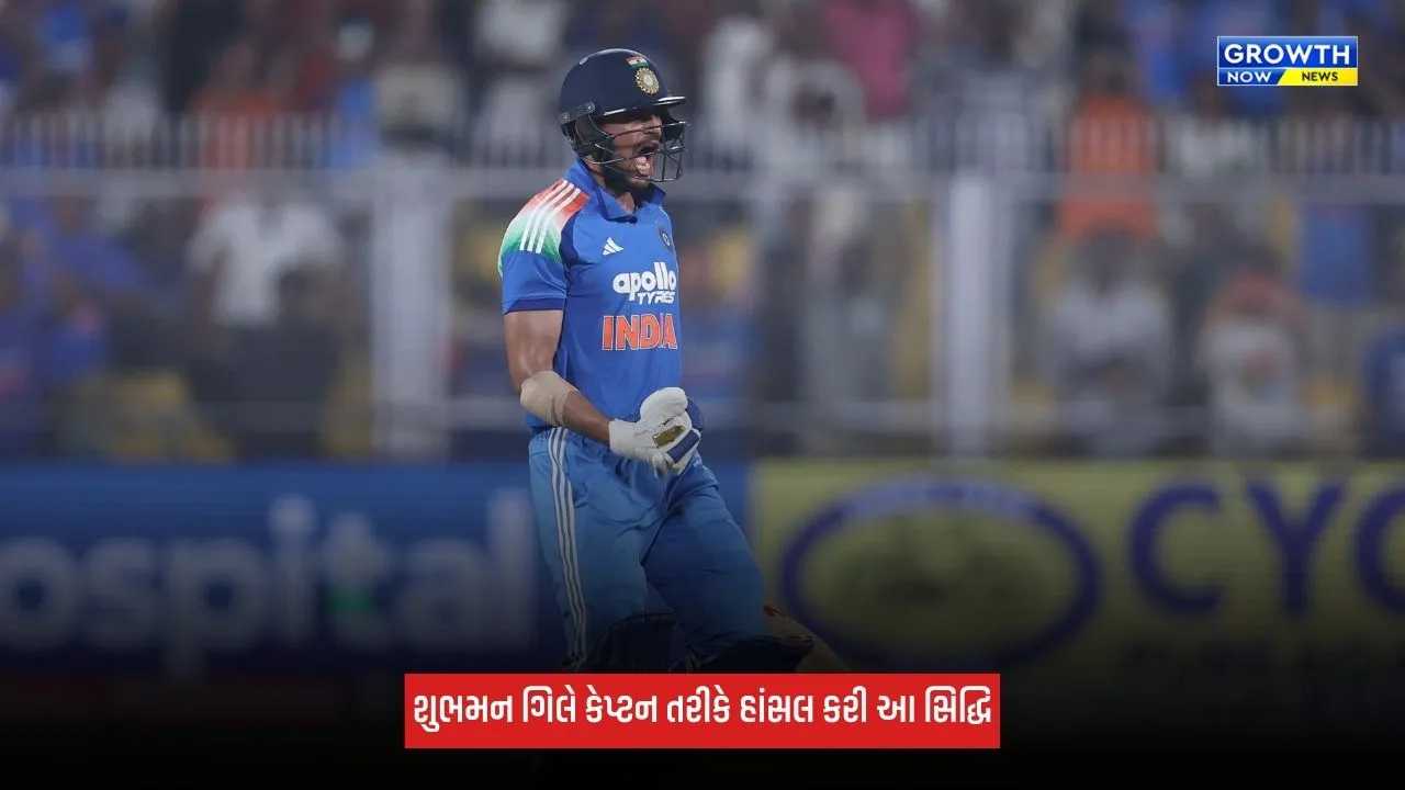 Shubman Gillએ બાબર આઝમને છોડ્યો પાછળ, આ મામલે નંબર-1 બેટ્સમેન બન્યો