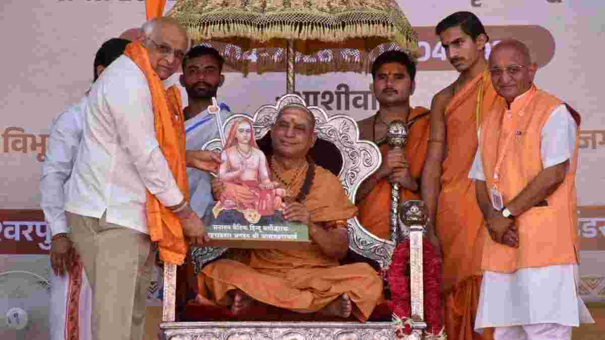 યાજ્ઞવલ્ક્ય વેદ સંસ્કૃત મહાવિદ્યાલયનું ભવ્ય ઉદ્ઘાટન, મુખ્યમંત્રી ભુપેન્દ્ર પટેલ ઉપસ્થિત રહ્યા