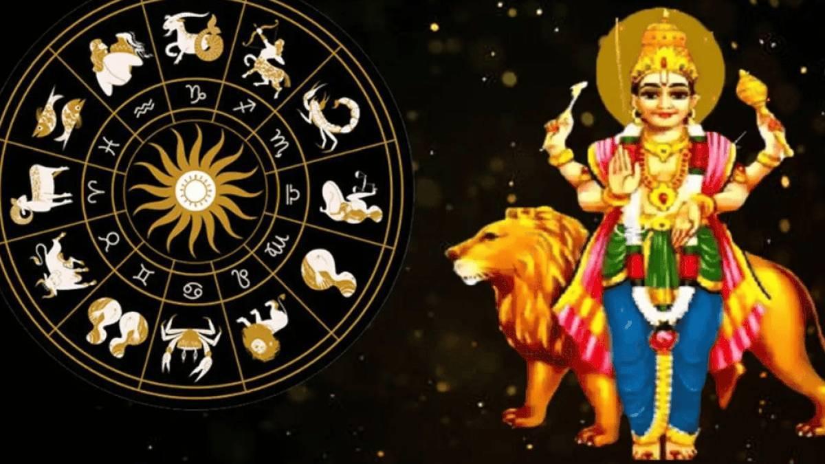 મંગળનું મહાપરિવર્તન, આ 4 રાશિની કિસ્મત બદલાશે