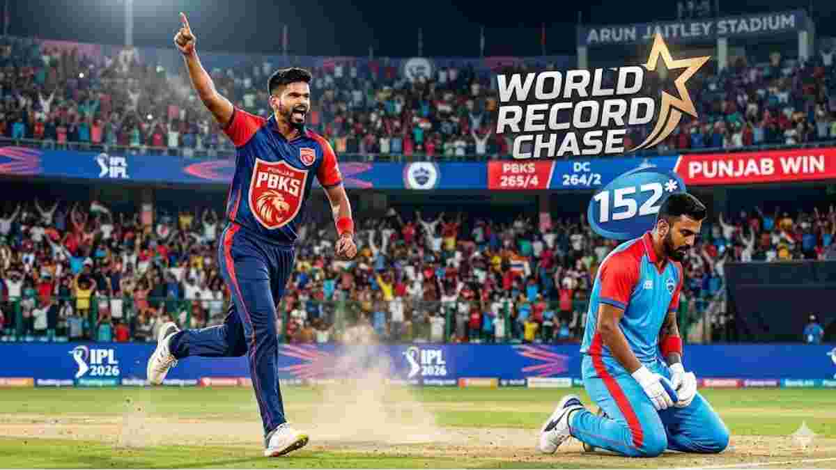 DC vs PBKS: પંજાબે ઇતિહાસ રચ્યો, IPL 2026નો સૌથી મોટો ટાર્ગેટ ચેસ કર્યો