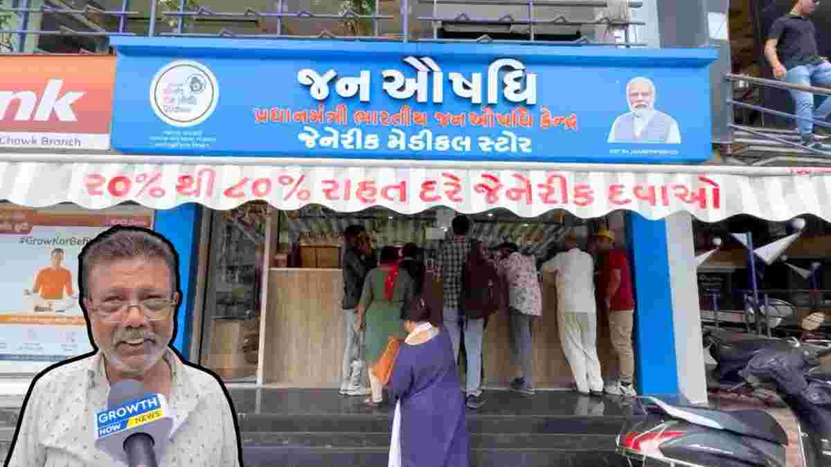 ઓનલાઇન ઇ-ફાર્મસી દ્વારા દવાના બેફામ વેચાણનો વિરોધ, રાજ્ય સહિત દેશભરમાં મેડિકલ સ્ટોર બંધ