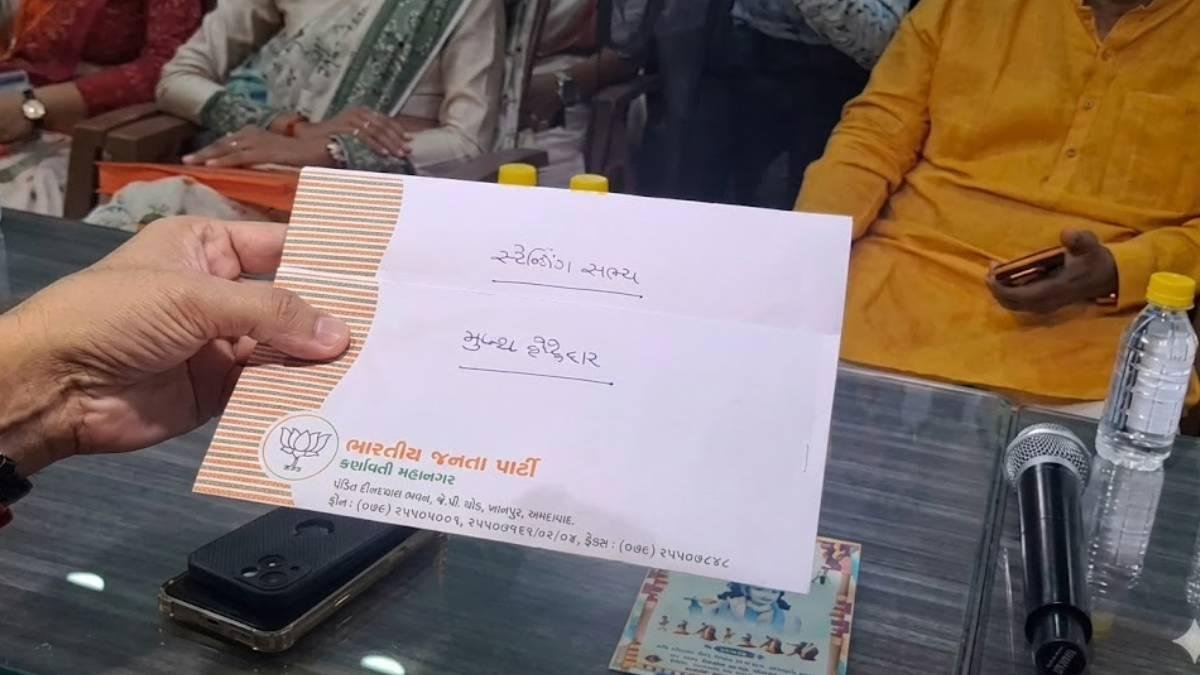 અમદાવાદ AMCમાં નવા હોદ્દેદારોની જાહેરાતનો માહોલ ગરમ, ભાજપ પ્રમુખ કવર લઈને પહોંચ્યા