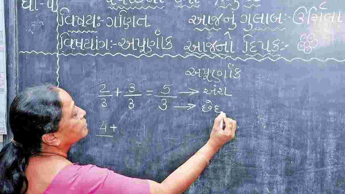 શિક્ષણ વિભાગની મોટી જાહેરાત, 1808 મુખ્ય શિક્ષકની ભરતી કરવાનો આદેશ