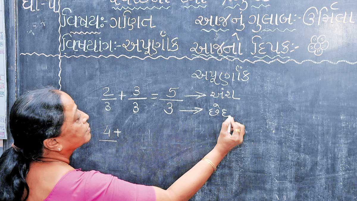શિક્ષણ વિભાગની મોટી જાહેરાત, 1808 મુખ્ય શિક્ષકની ભરતી કરવાનો આદેશ