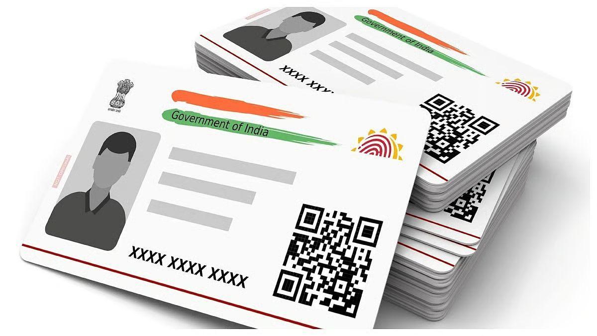 આધાર કાર્ડ ખોવાઈ ગયું? ઘરે બેઠા SMS, ઈમેલ અને UIDAI વેબસાઇટથી મેળવો આધાર નંબર