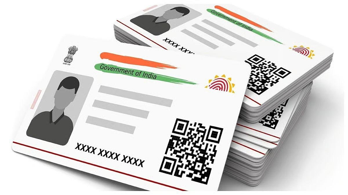 આધાર કાર્ડ ખોવાઈ ગયું? ઘરે બેઠા SMS, ઈમેલ અને UIDAI વેબસાઇટથી મેળવો આધાર નંબર