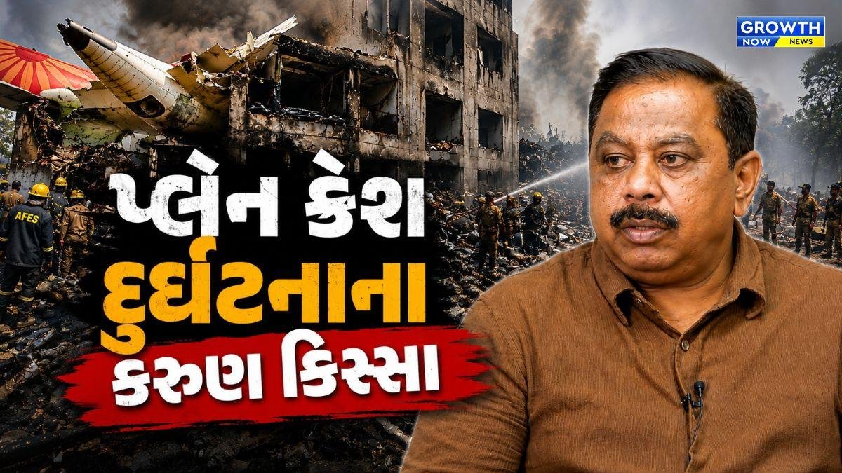‘પ્લેન કોલસો થઈ ગયું હોય, ત્યાં માણસ કેવી રીતે બચે!’ પ્લેન ક્રેશ દુર્ઘટનાના સાક્ષી રાજેશ પટેલની કહાણી