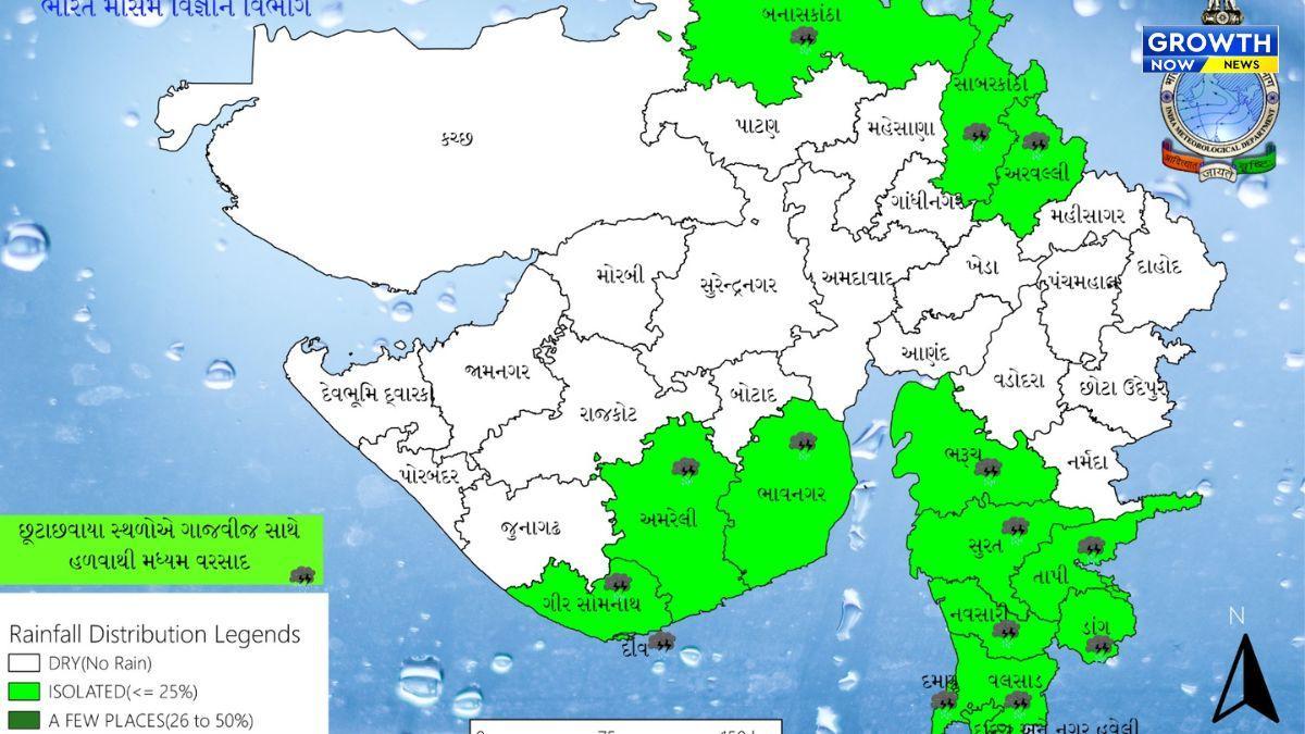 આગામી દિવસોમાં હળવા વરસાદની શક્યતા, જાણો હવામાન વિભાગની આગાહી