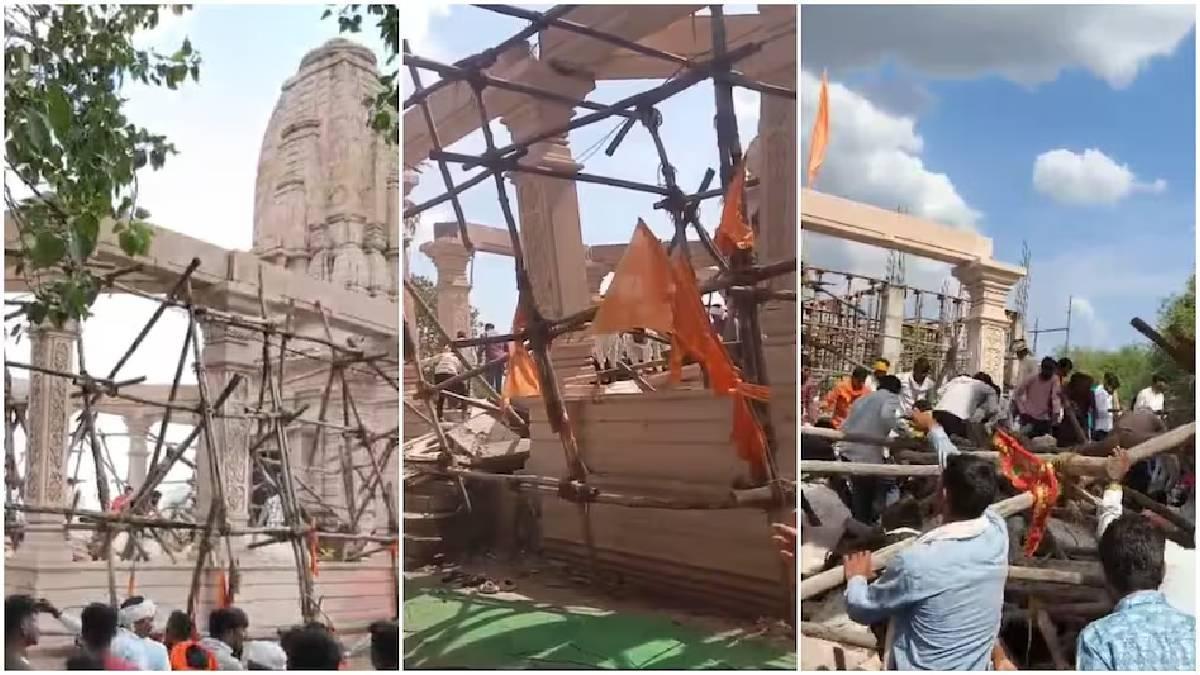 મહારાષ્ટ્રના પરભણીમાં મોટી દુર્ઘટના... મારુતિ મંદિરના એસેમ્બલી હોલની છત ધરાશાયી થતાં 30-40 ભક્તો કાટમાળ નીચે ફસાયા