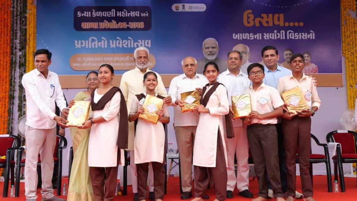 મુખ્યમંત્રી ભૂપેન્દ્ર પટેલે બી. એન. હાઈસ્કુલમાં શાળા પ્રવેશોત્સવમાં વિદ્યાર્થીઓ સાથે કર્યો સંવાદ