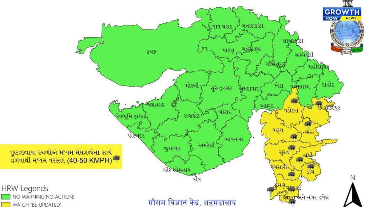 હવામાન વિભાગની નવી આગાહી, જાણો ક્યારે પડશે વરસાદ