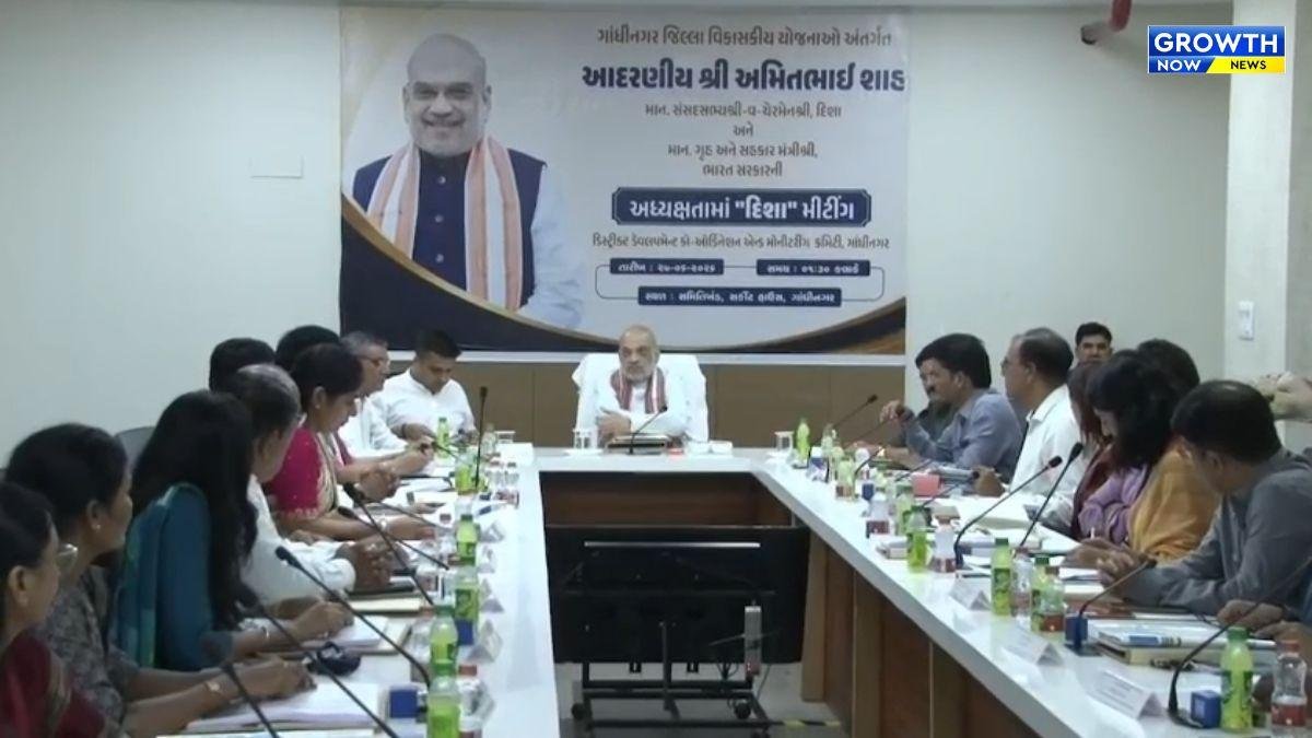 અમિત શાહની અધ્યક્ષતામાં ‘દિશા’ની મહત્વપૂર્ણ બેઠક, DyCM હર્ષ સંઘવી પણ હાજર