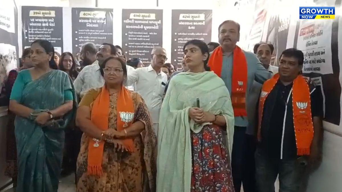 જામનગરમાં 'સંવિધાન હત્યા દિવસ' ભાજપ કાર્યાલયે પ્રદર્શન, કટોકટીના સમયને યાદ કર્યો